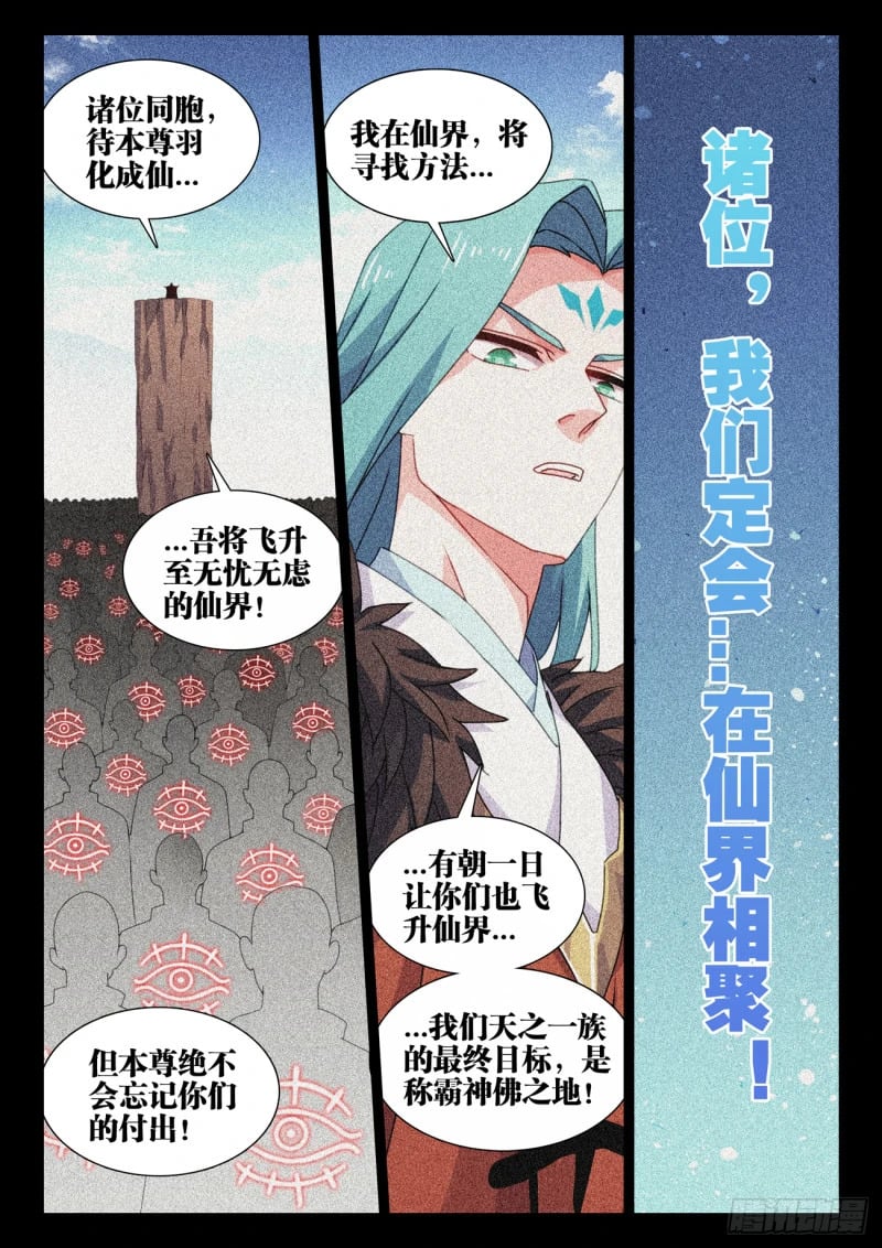 791、结束5
