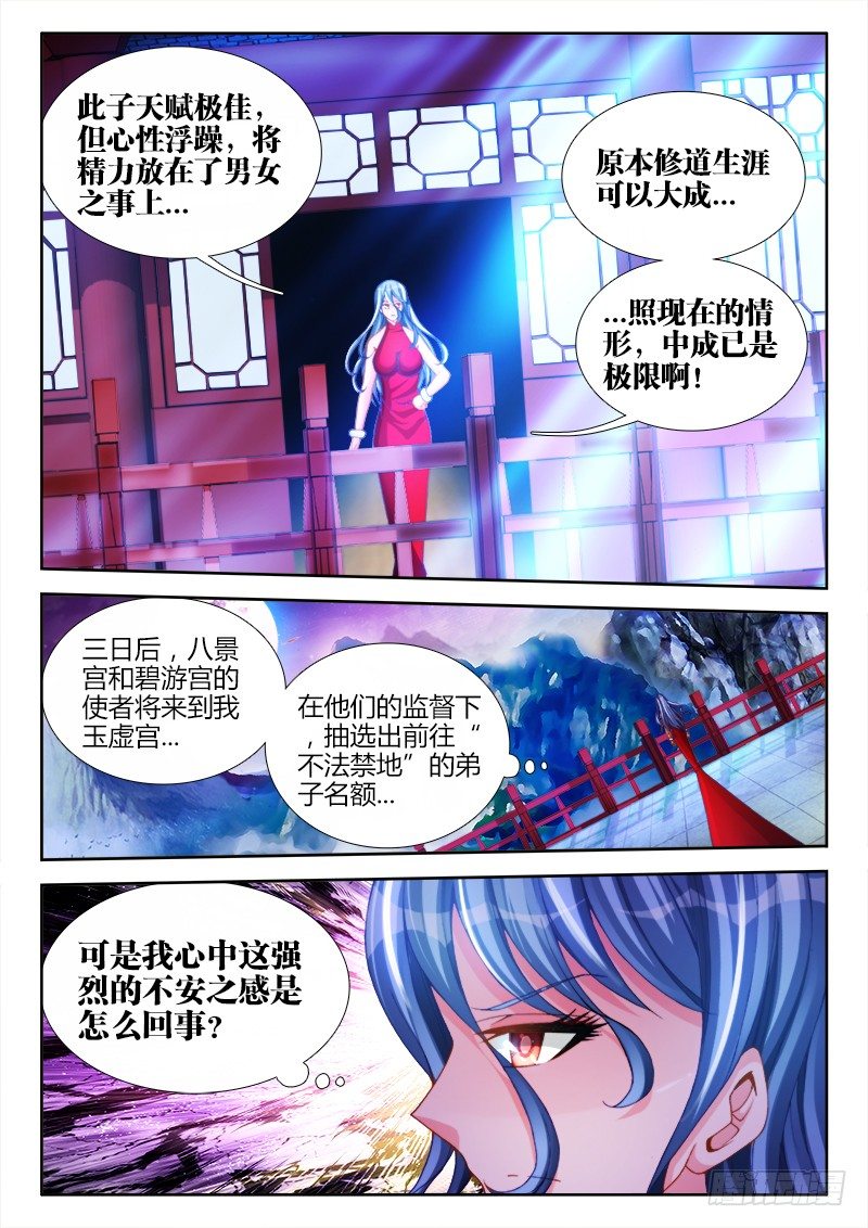138、不正常的左手2