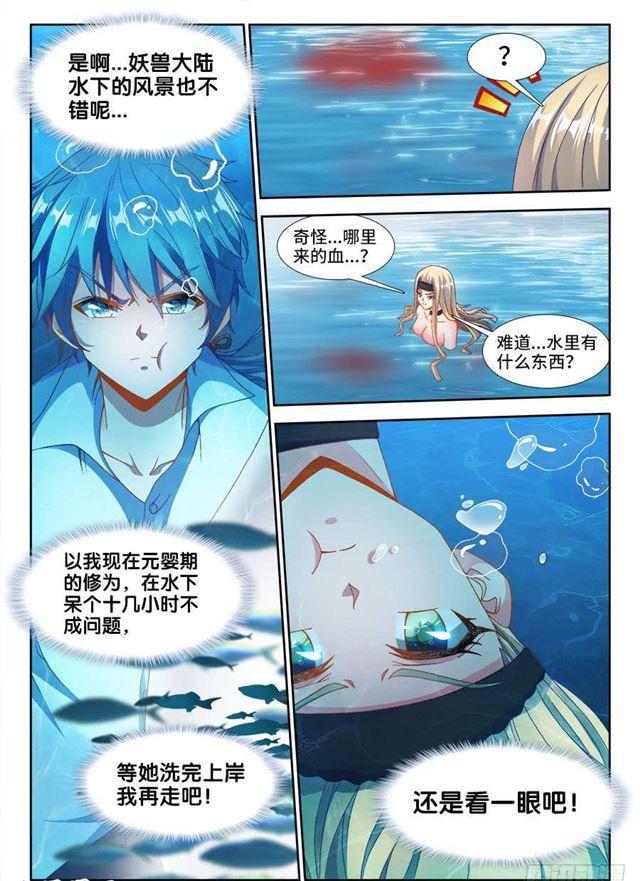 332、雇佣杀手7