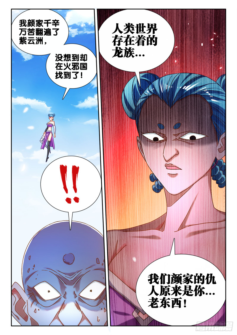 585、报名10