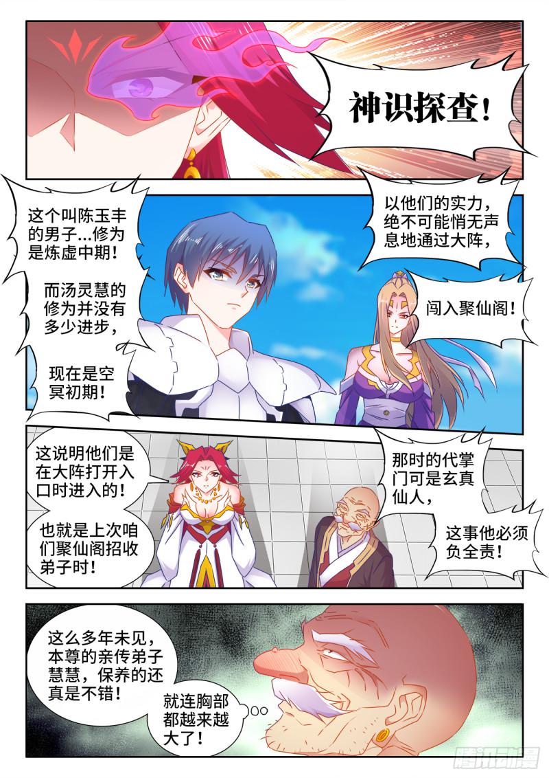 540、接我三招0
