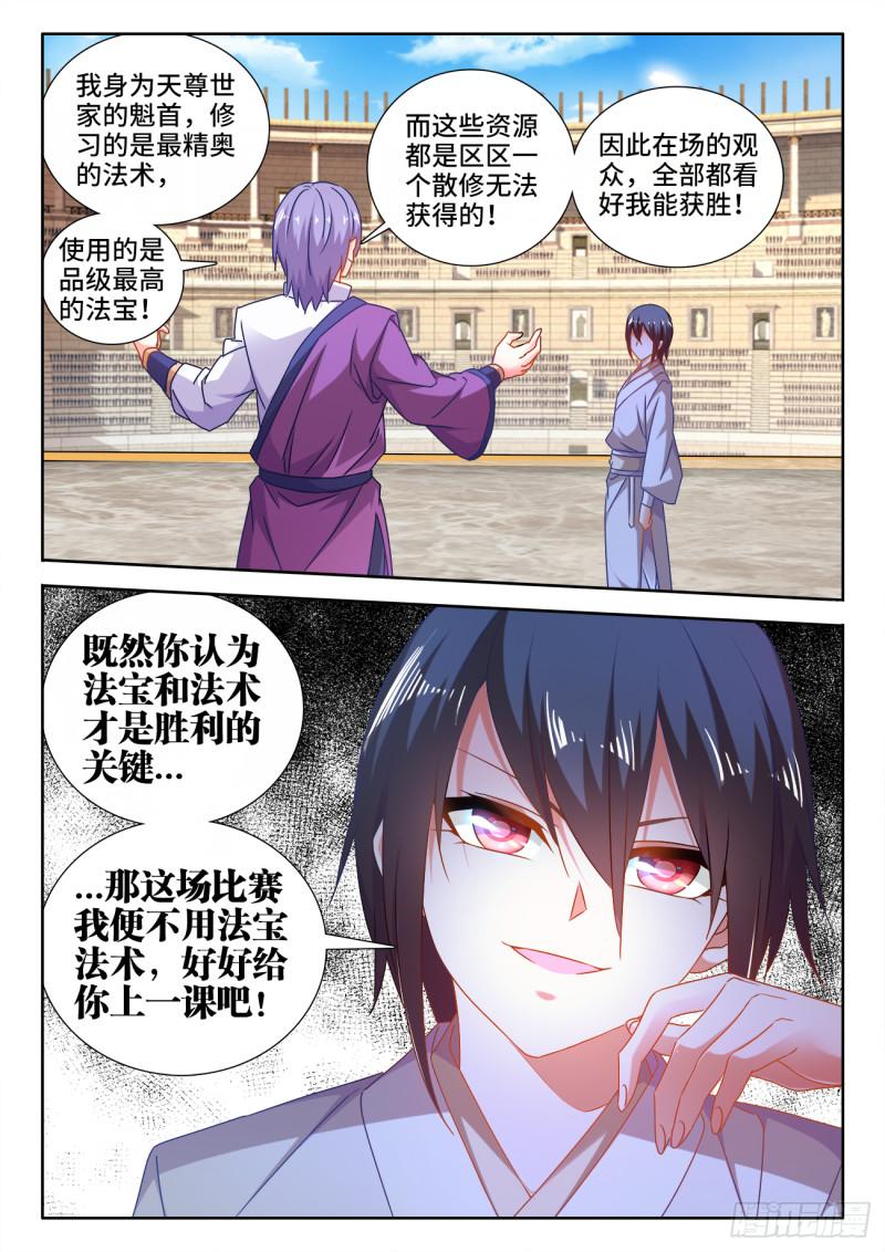 592、爆炸符5