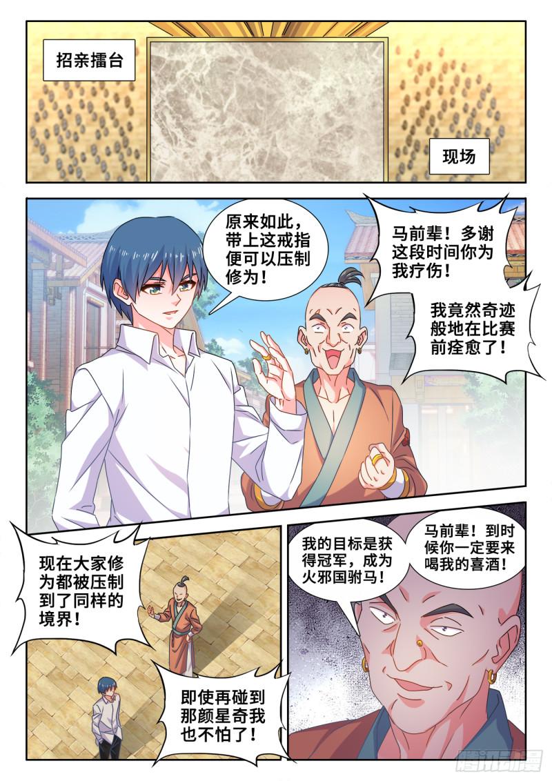 587、相遇0