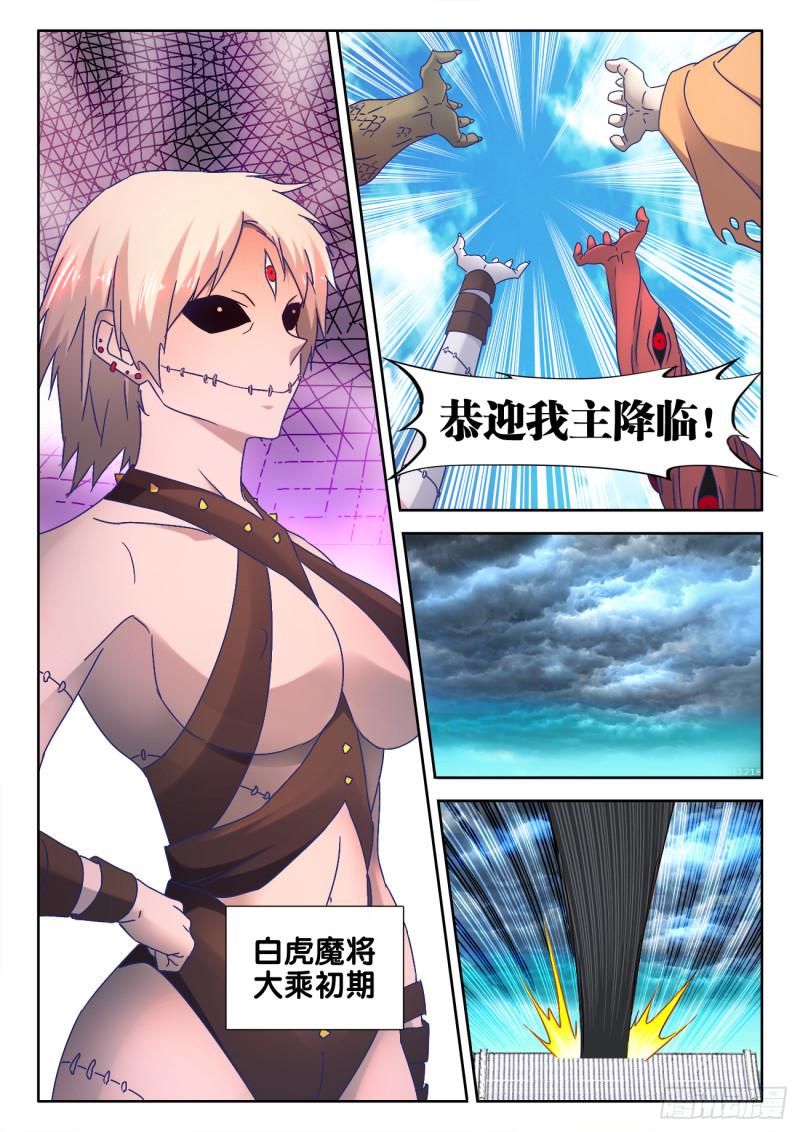 541、七彩之运10