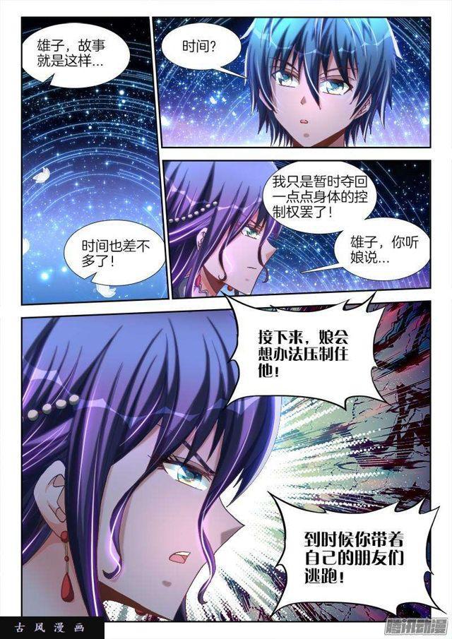 273、我们的女儿8