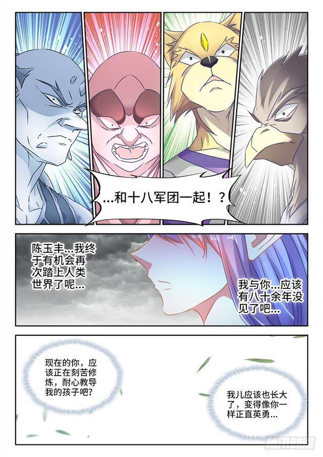 430、神威10