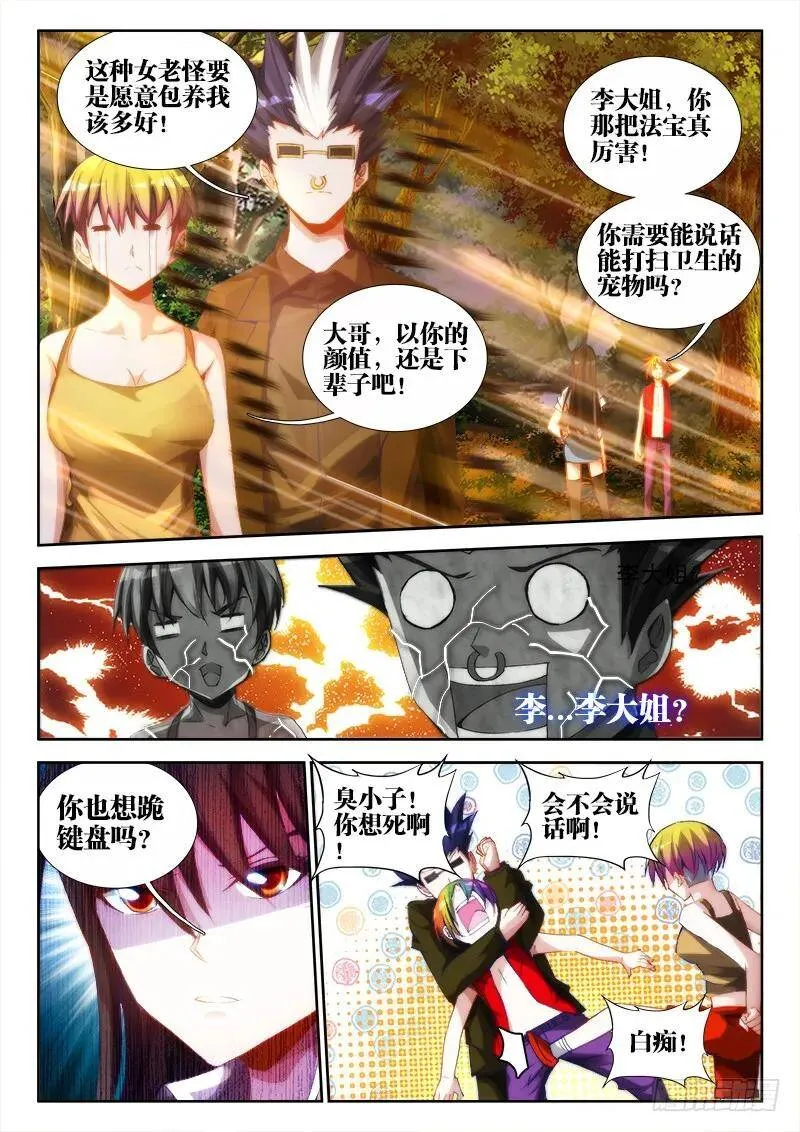 59、颜值8