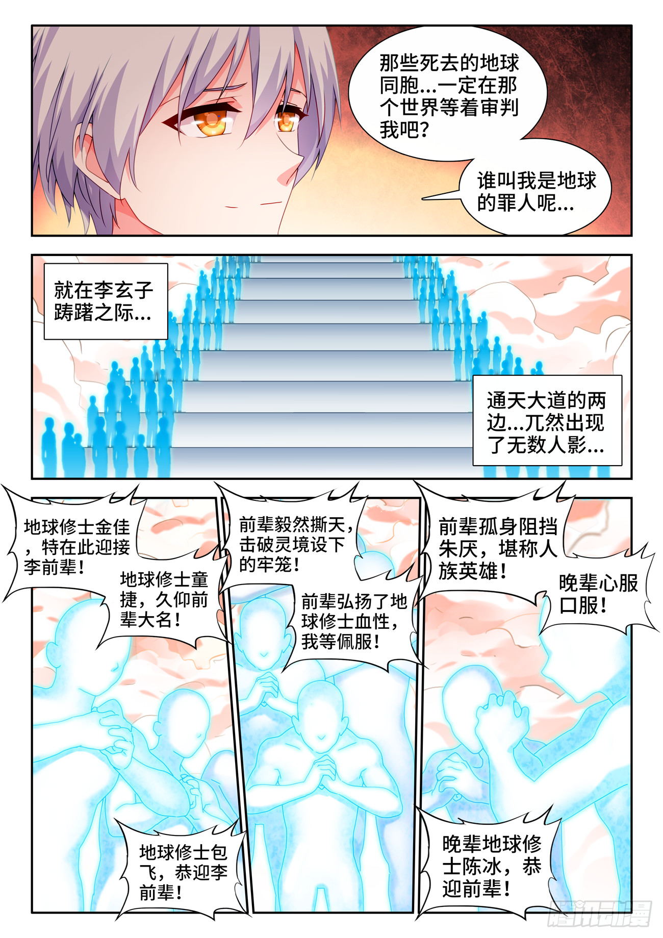 719、迎接9