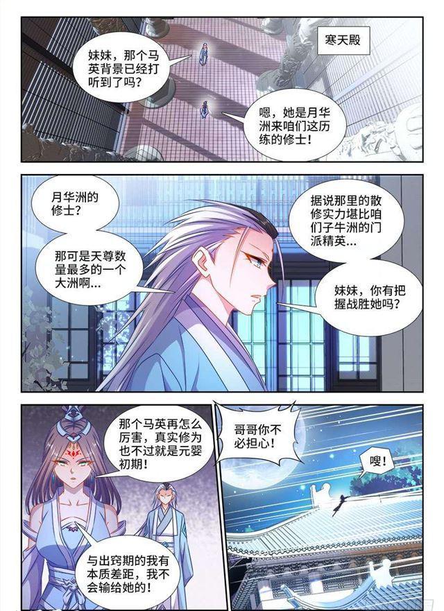 411、跃升6