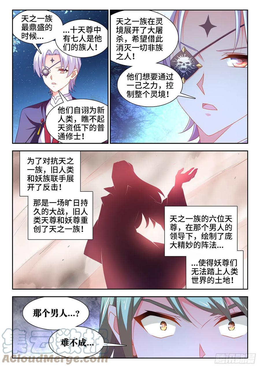 672、寻血猎犬3