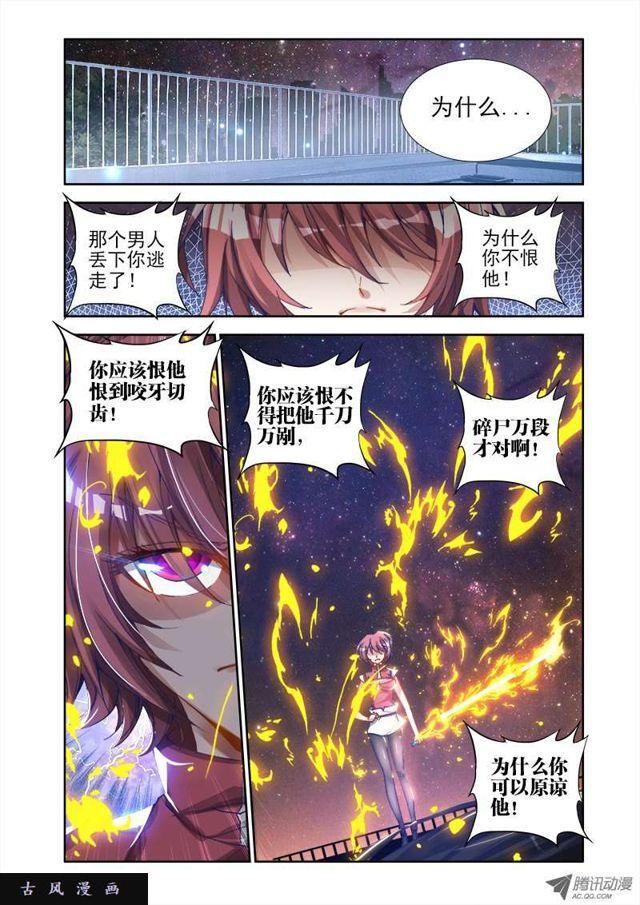 12、摩擦摩擦0