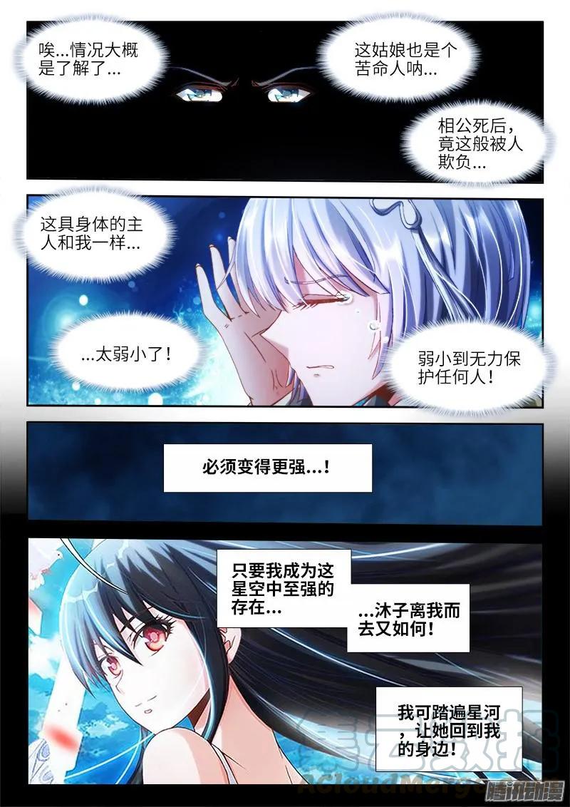 298、尸变啦！4
