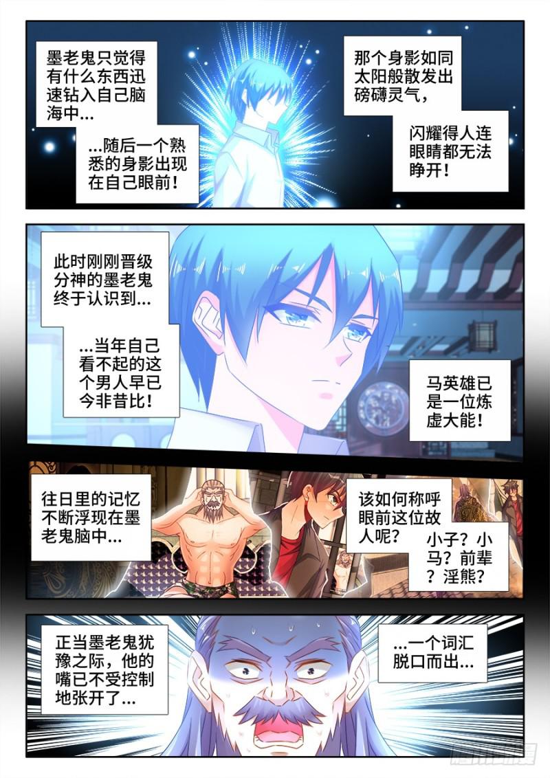 513、庸凡0