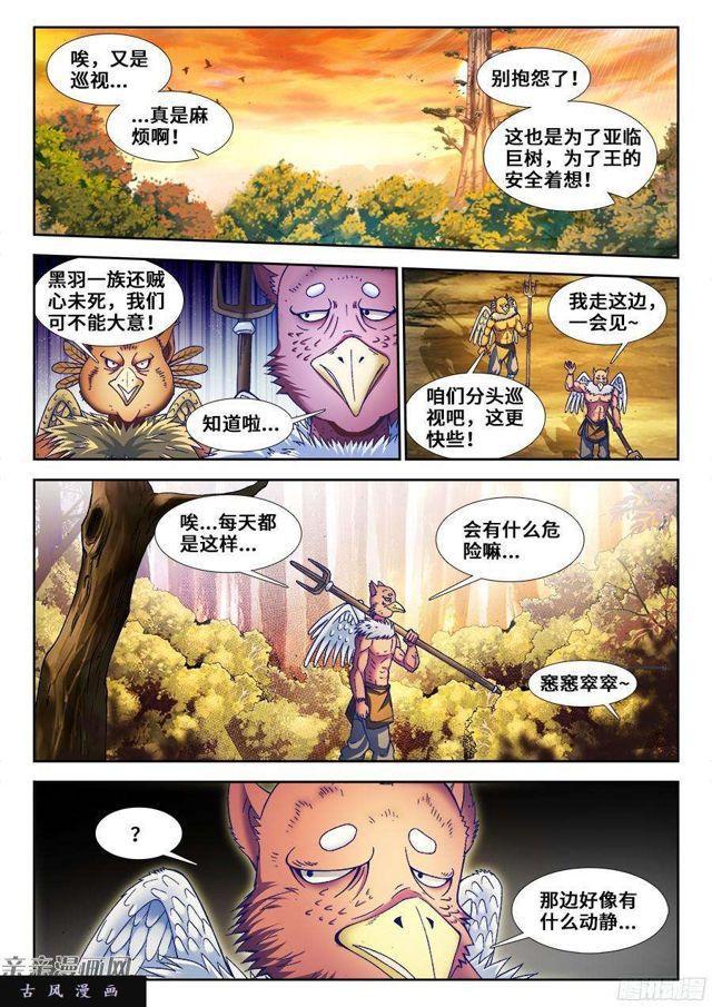 340、奴印再现！0