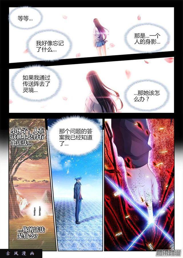 180、归零7