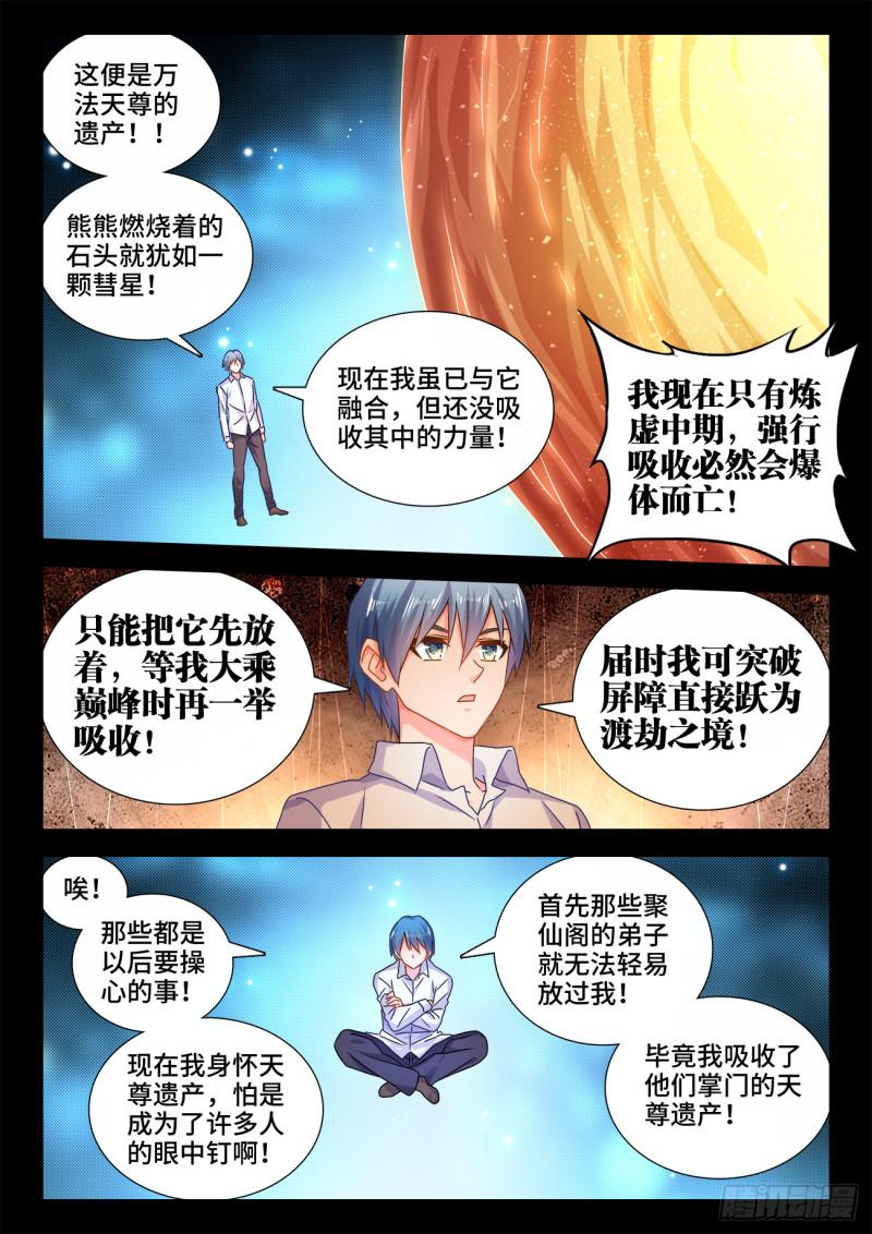 562、结束5