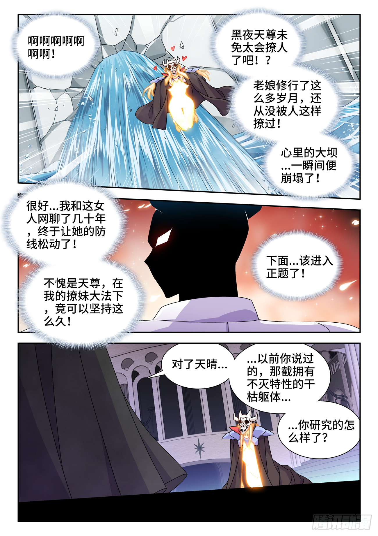 701、陷阱5