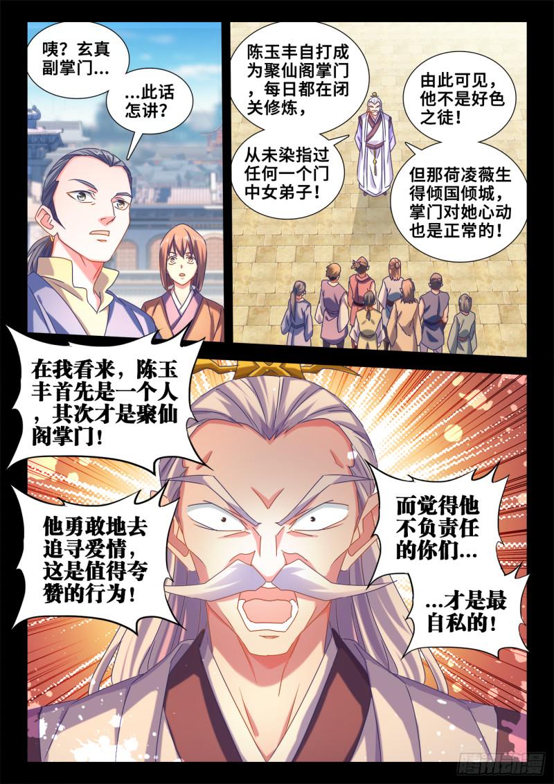 595、我拒绝1