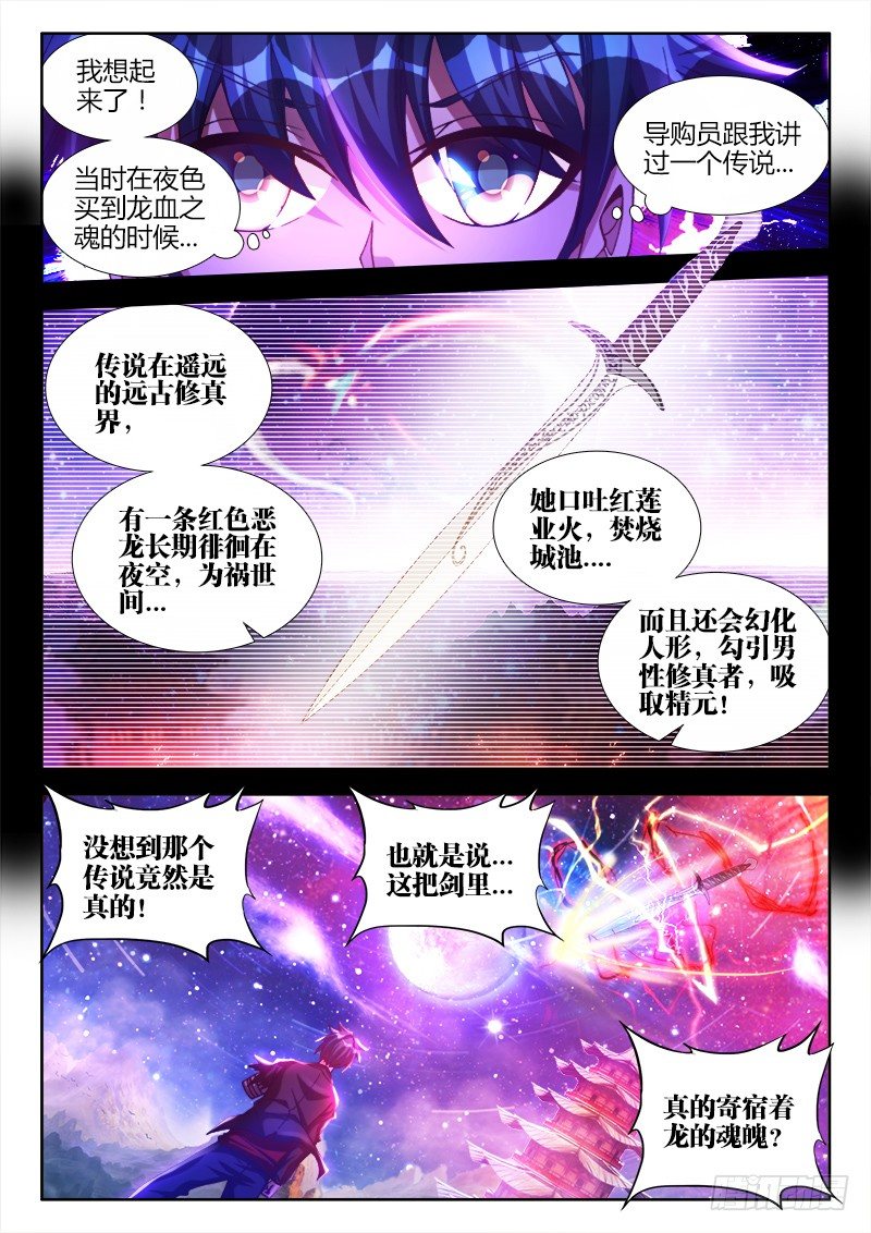 92、手册6