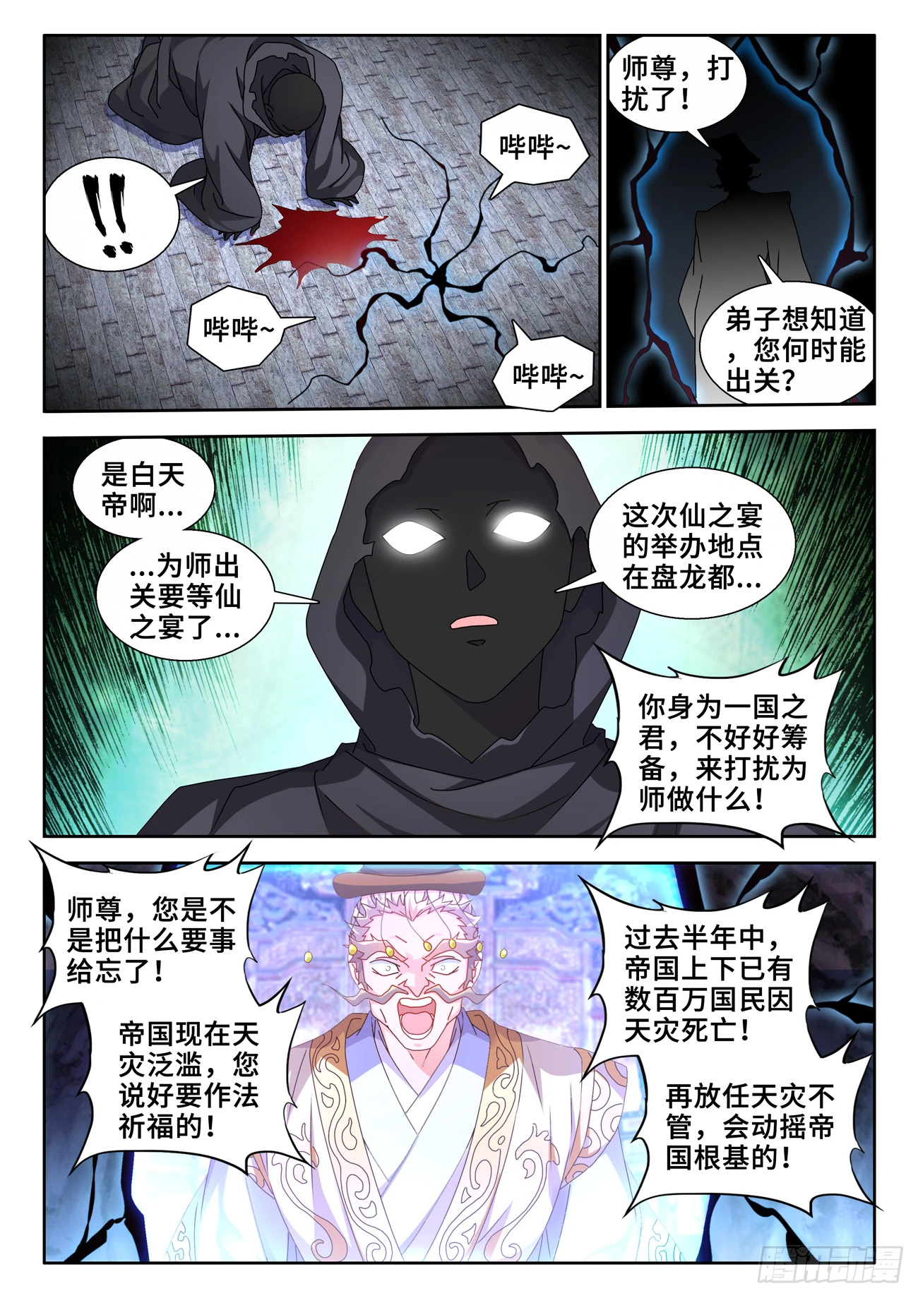 733、拉钩6