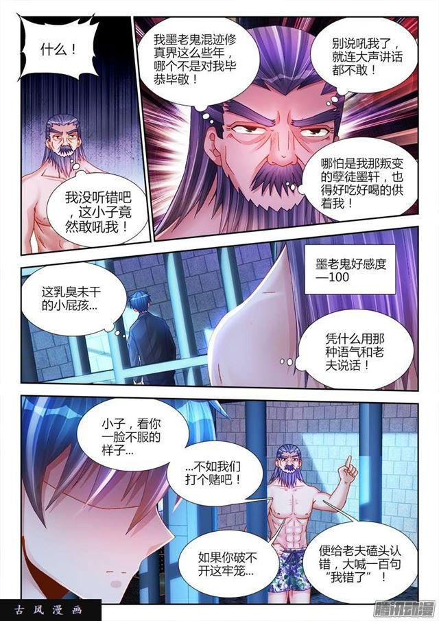 208、空位4