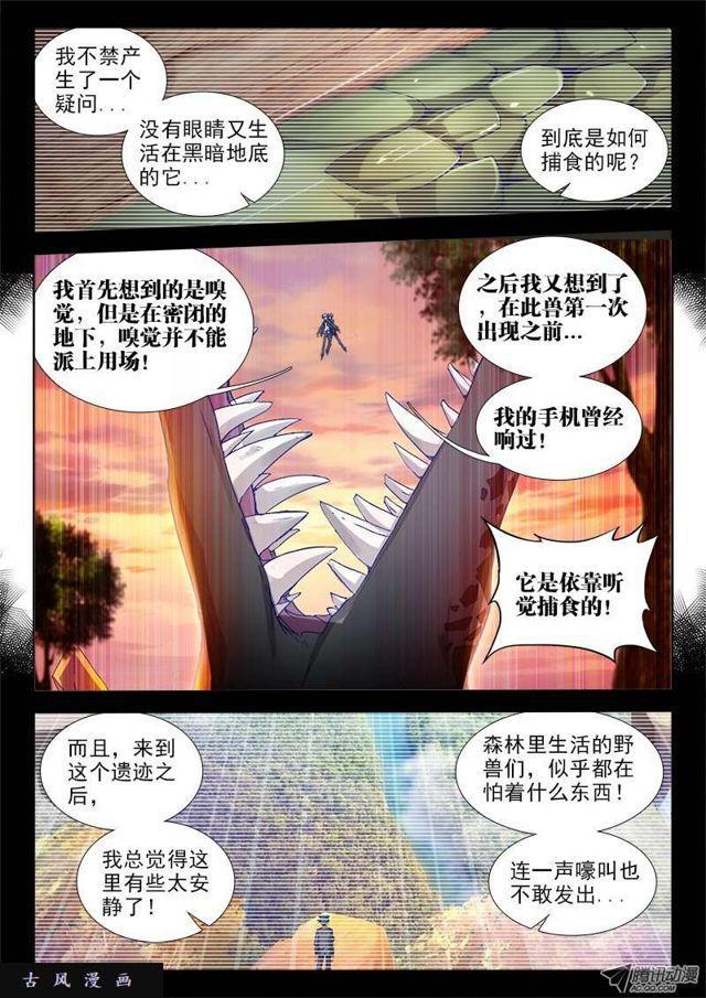 58、计谋6