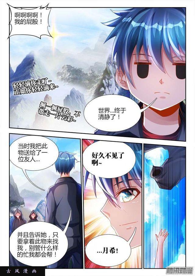 191、信物9