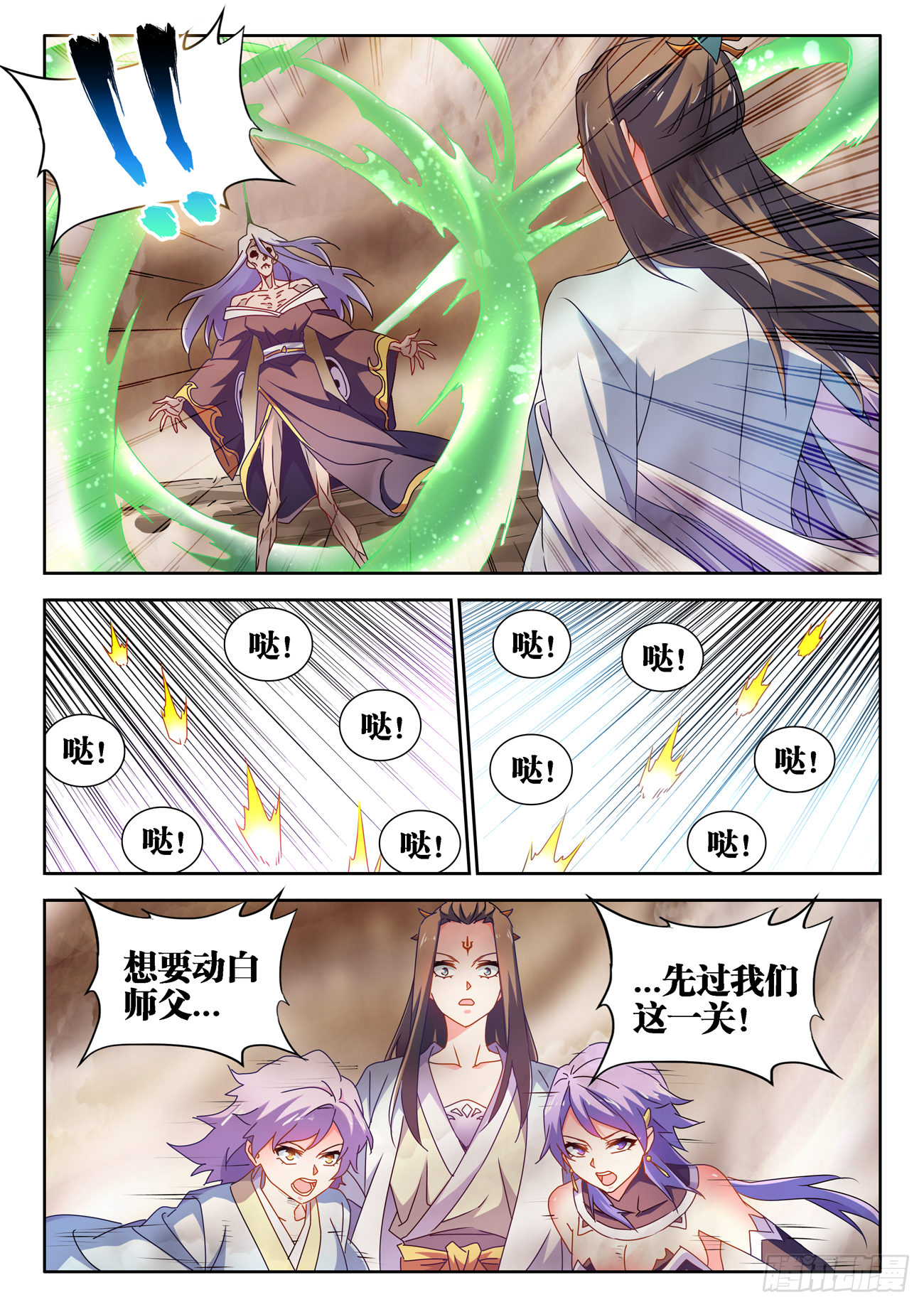 683、脚控福利4