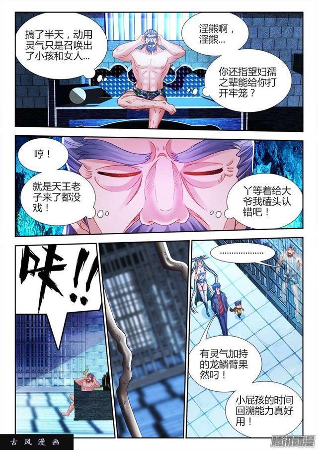 209、酒雨9