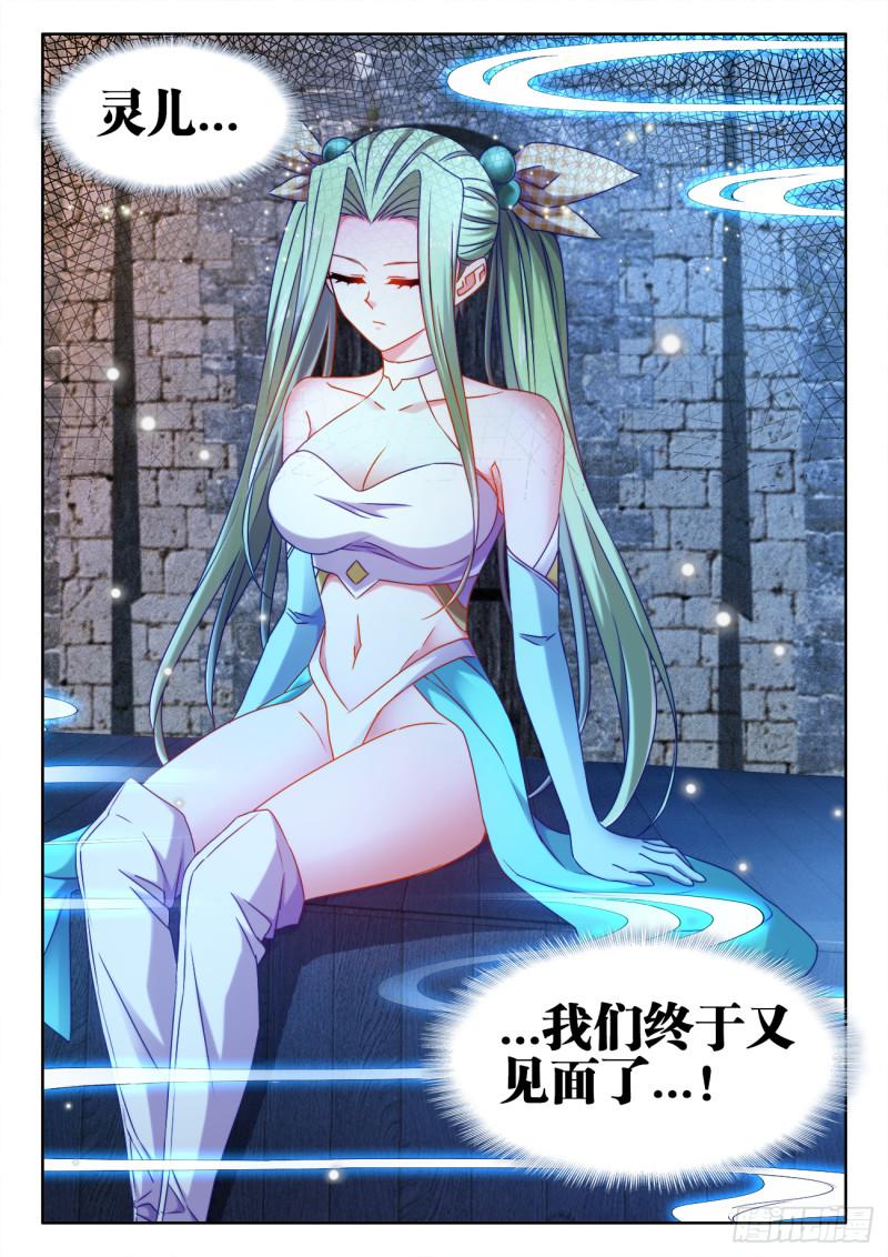 569、幼犼傀儡10
