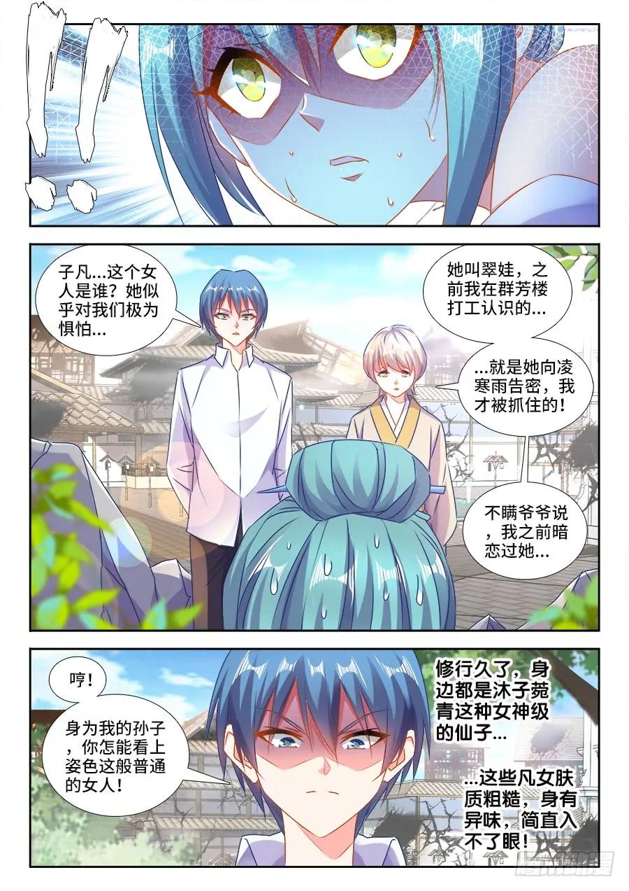 421、开宗立派7