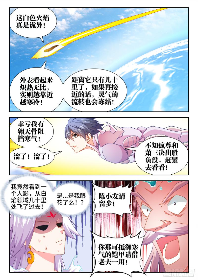 552、可惜5