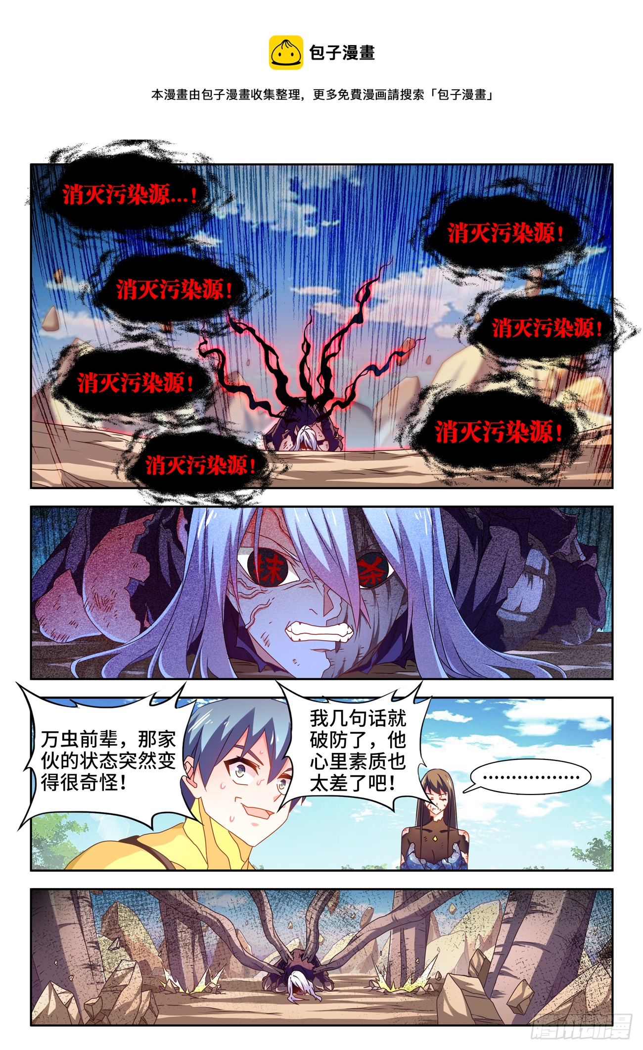 689、养料0