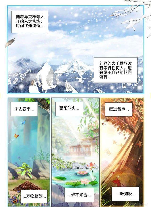 386、出窍巅峰1