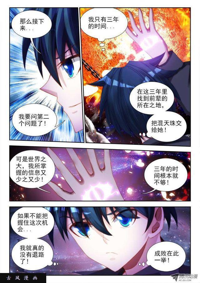 62、三个问题0