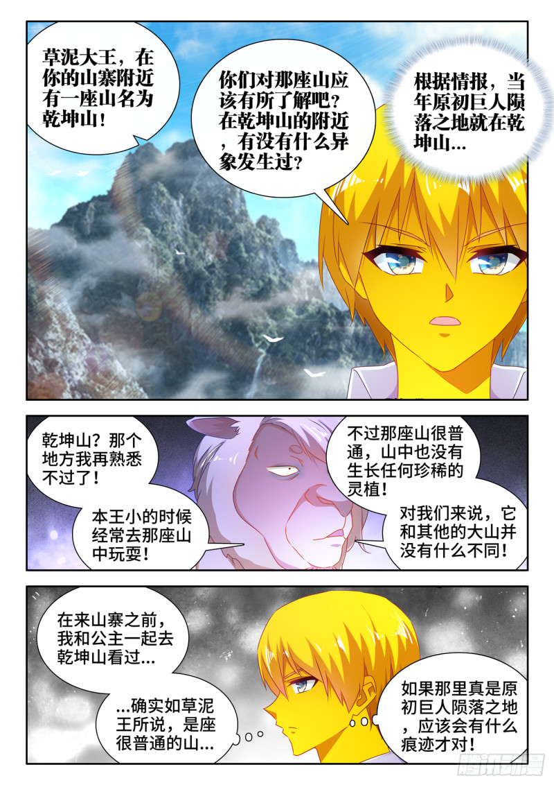 619、CN马尊8