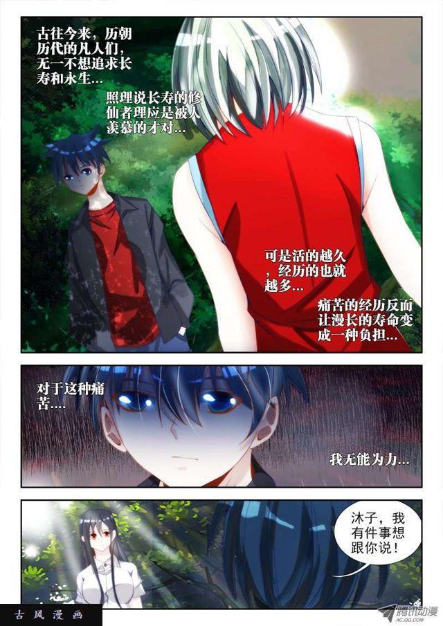 62、三个问题7