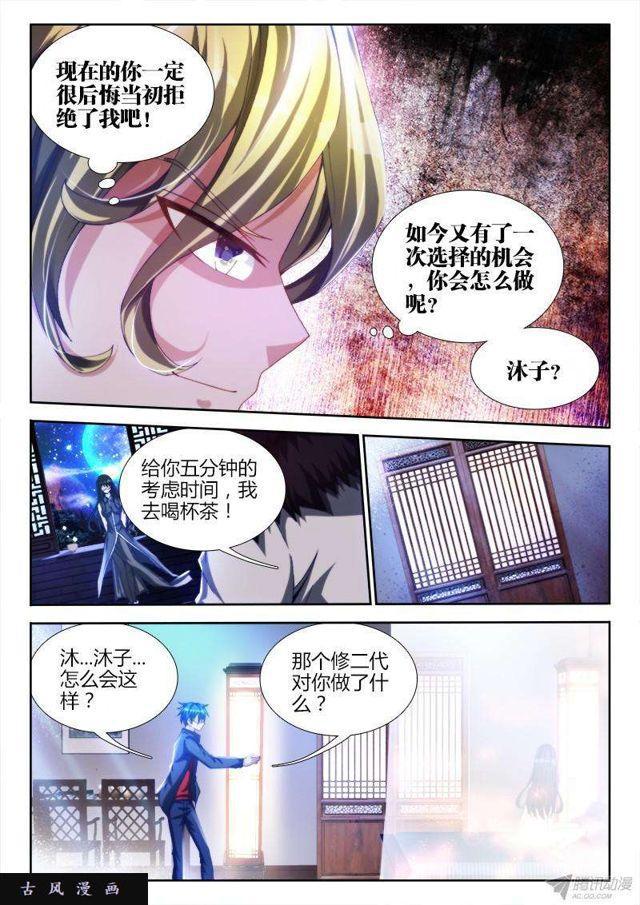 137、你谁啊！！！0