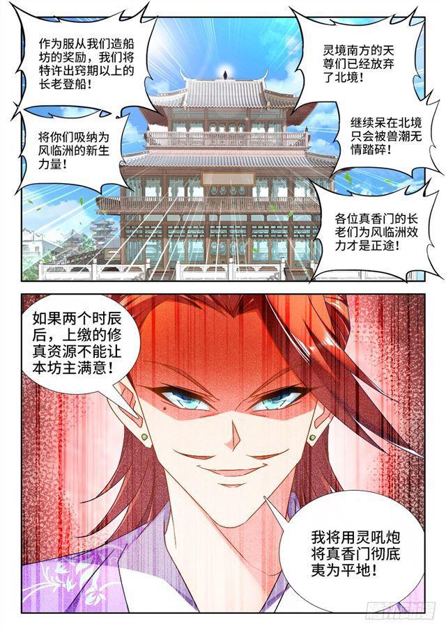 449、交还是不交？5