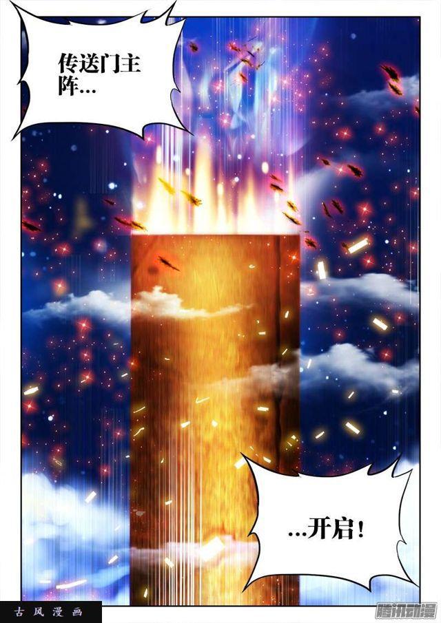 181、主阵开启9