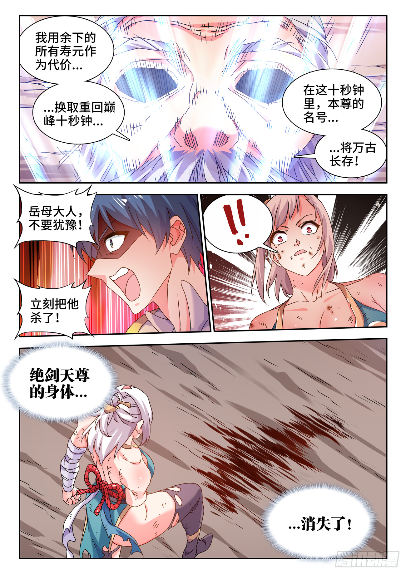 758、重回巅峰9