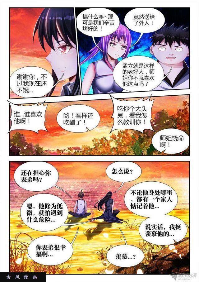 154、宝鼎9