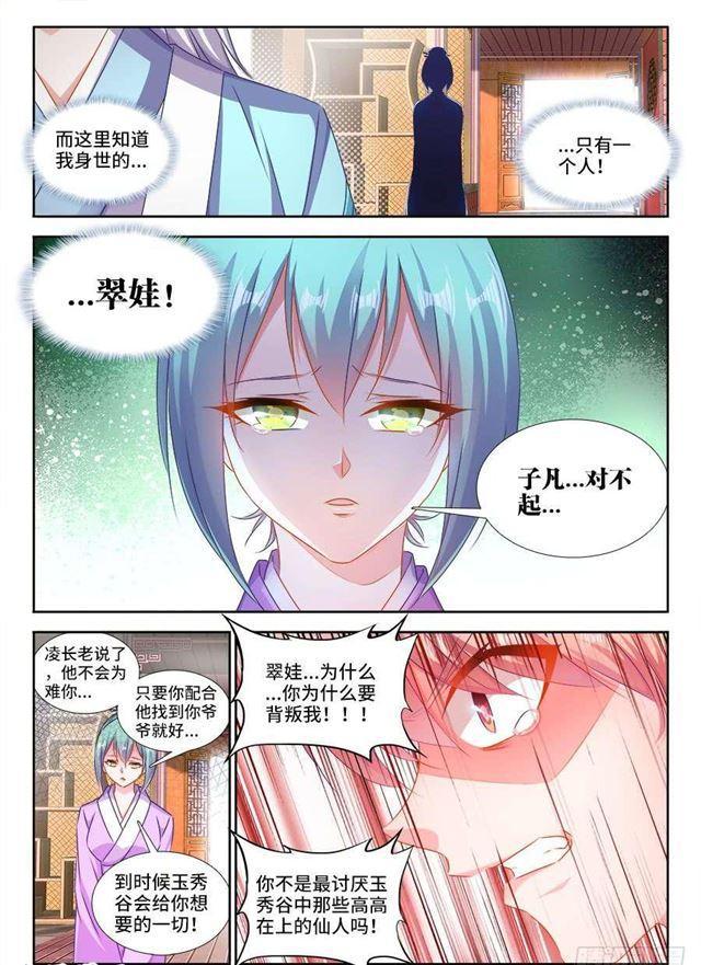 409、流星火雨1