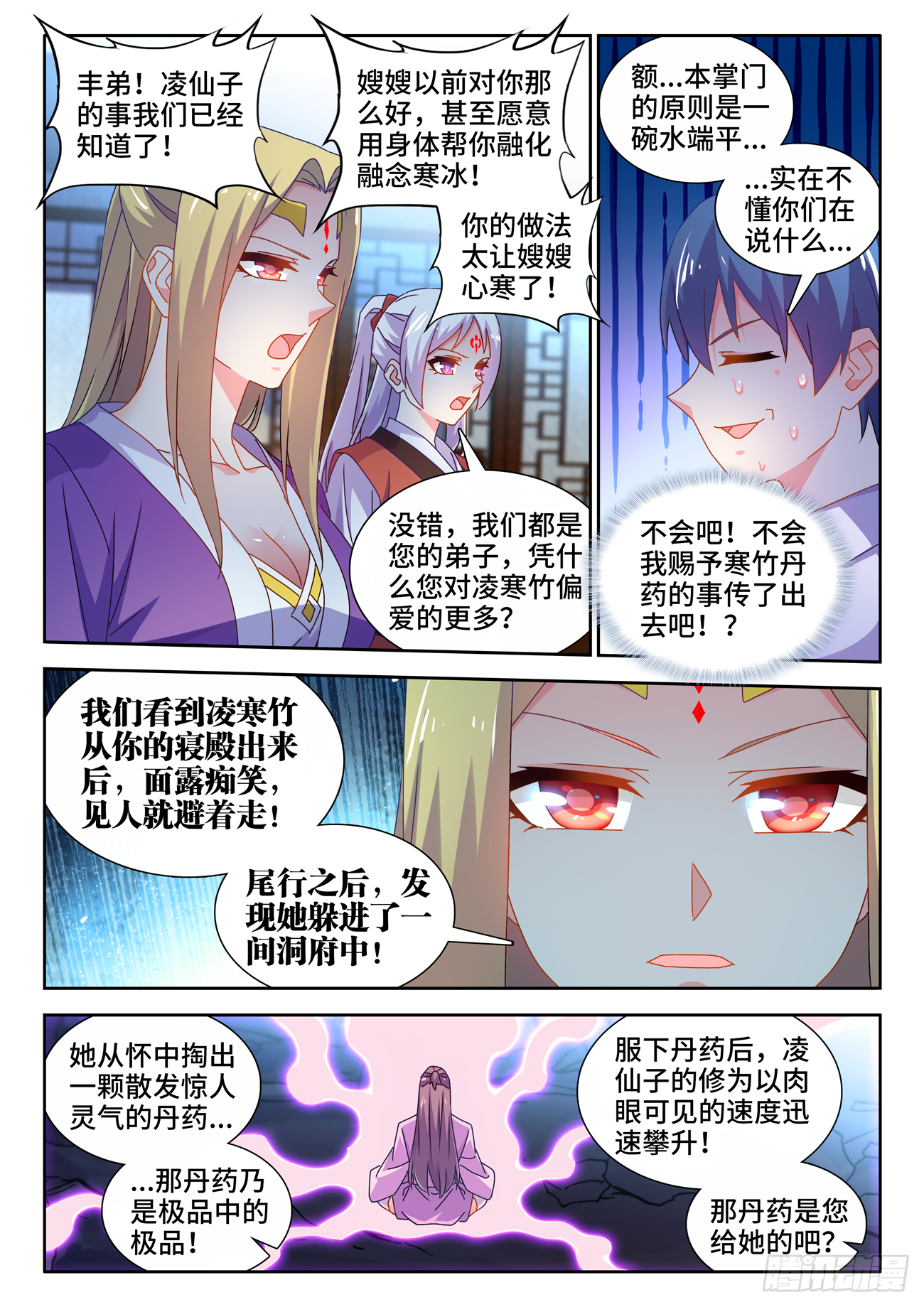 698、出关5