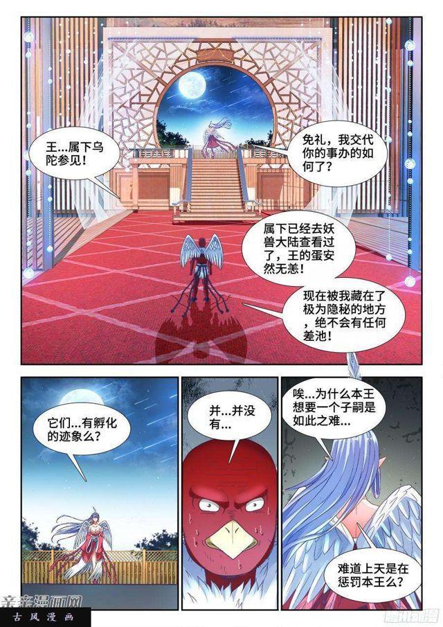 346、求生欲7