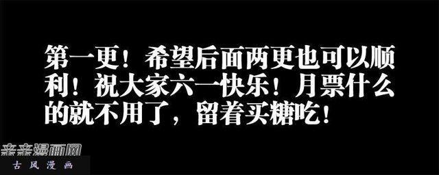 344、拍卖会！12