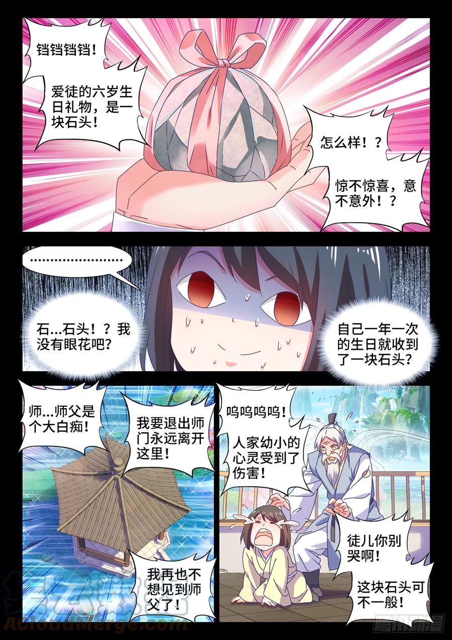 652、心跳5