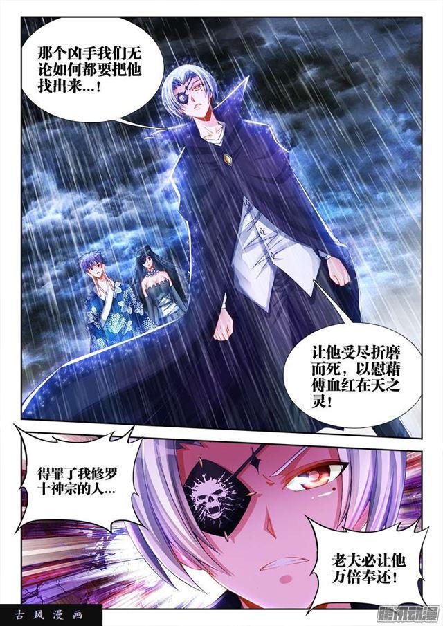 209、酒雨3