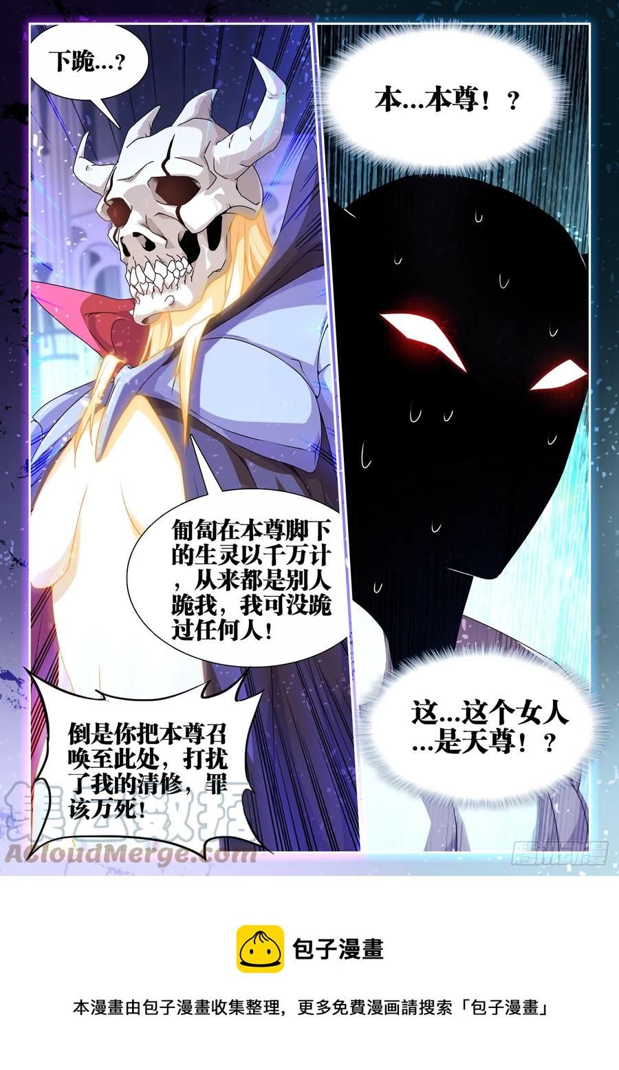 660、再次进入圣殿11