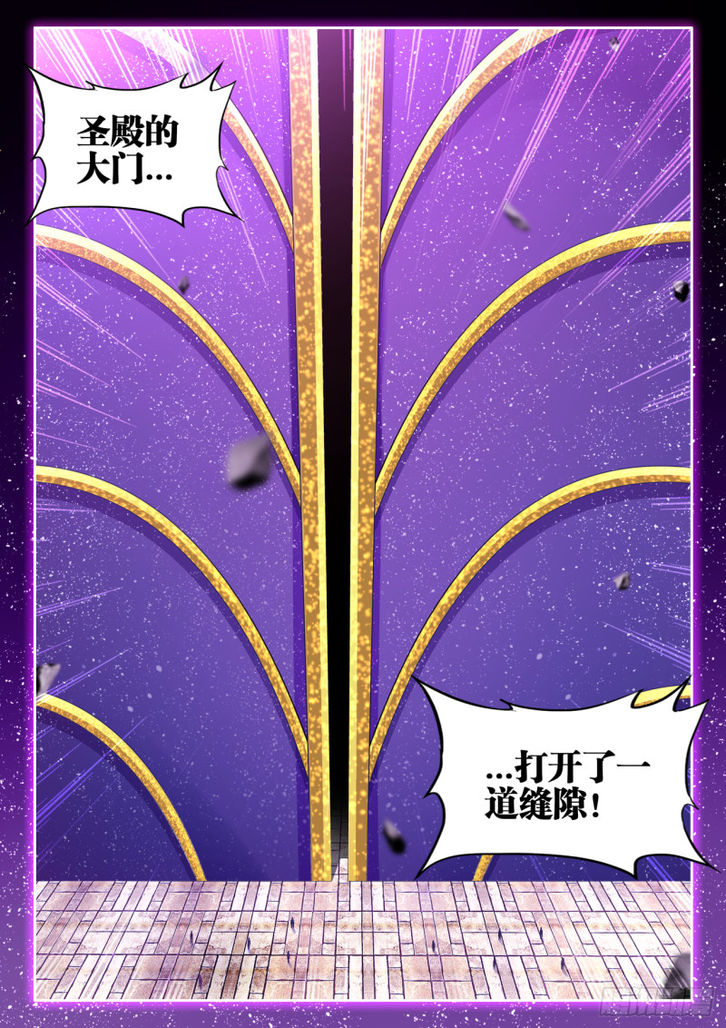 621、大门11
